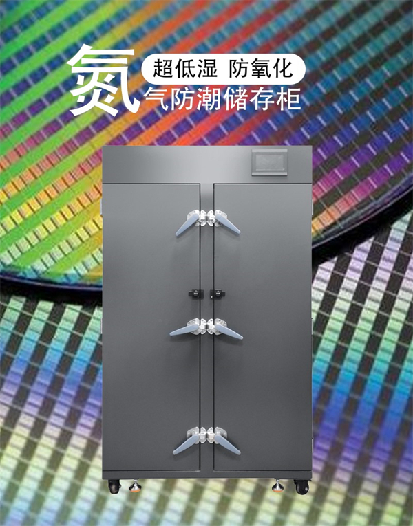 防氧化防潮柜 - 副本.jpg