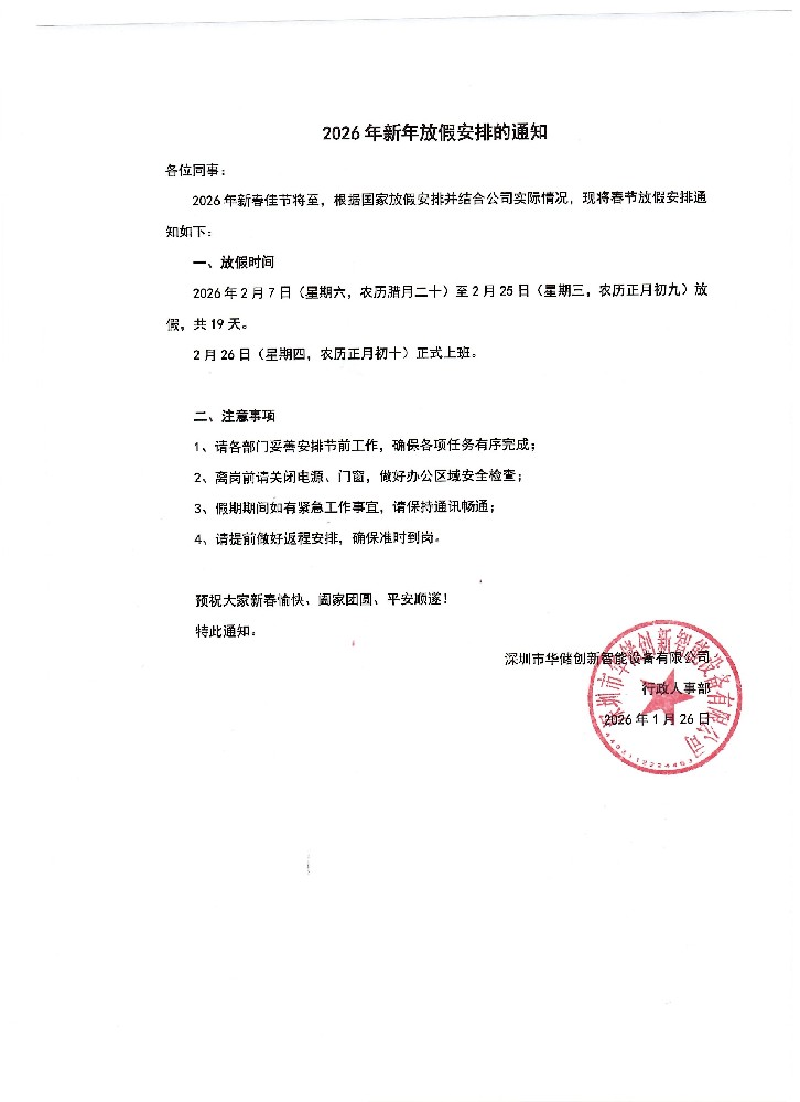 1770016485141286.jpg 1770016485141286.jpg